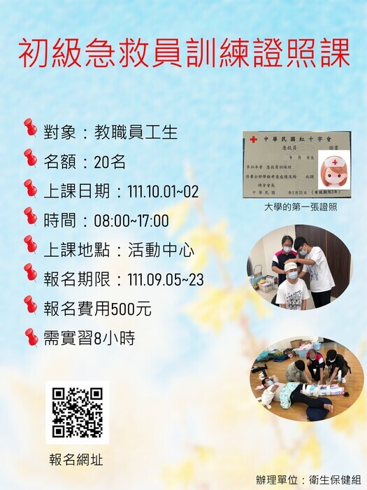 圖片說明