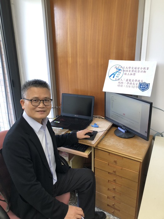 學務長抽獎
